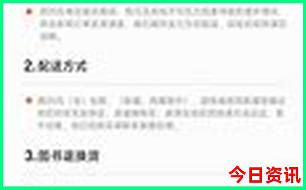 怀柔旅游景点排名前十有哪些